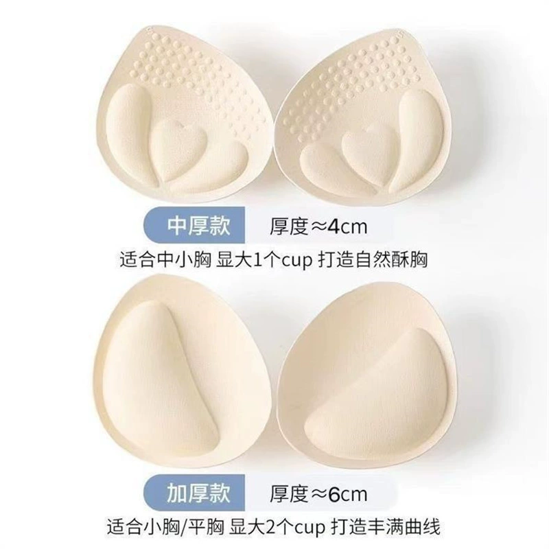 [Оптовая продажа] Подушечка для груди пуш-ап, разделенная, утолщенная внешняя расширительная подушечка для груди, 6 см, 4 см, вставка для чашки бюстгальтера с губкой