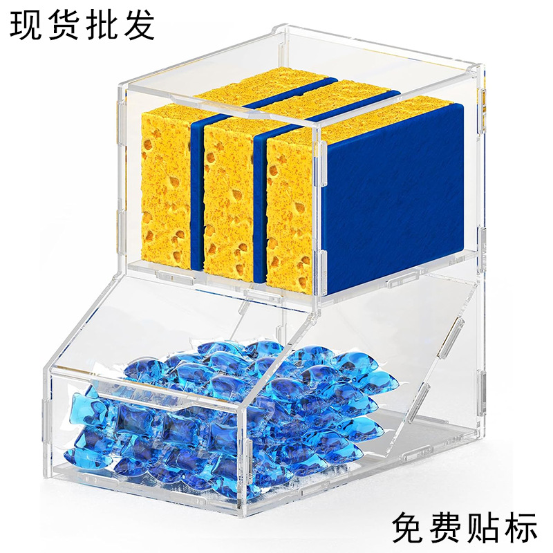 투명 벽걸이 형 아크릴 다목적 식기 세척기 공 세제 분말 건조 공 스낵 디스펜서 보관 상자