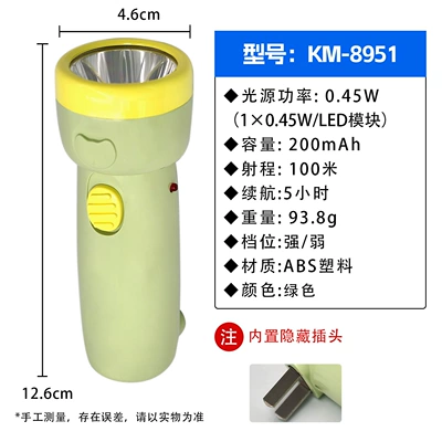 life rechargeable long-range strong light, UV fənərlər - 08951-green