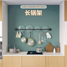 现代简约工业风水管厨房挂架 铁艺壁挂置物架 多功能厨具储物架