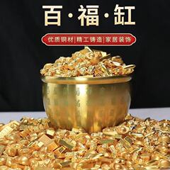 小さな金米宝の器アクセサリーサンドゴールド小さなインゴット小さな金棒固体新築祝いの装飾品卸売