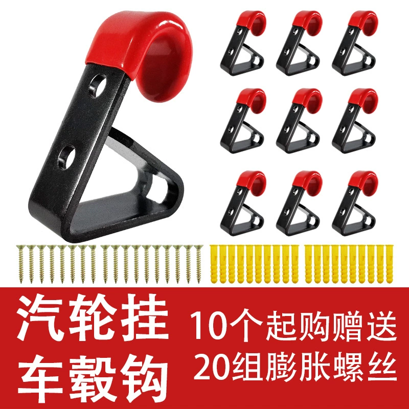 Amazon трансграничный специально для автомобильных колес с металлическим крючком