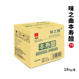 ζ֮�����۴� 18KG/���ձ�������  ��˾ ���ۤ���