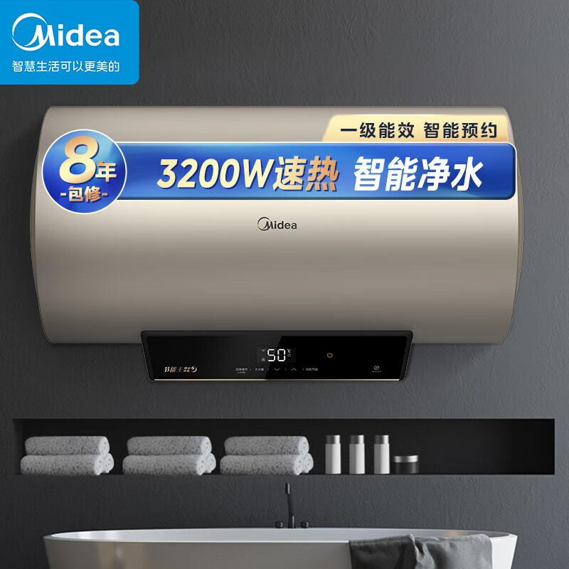 批发热水器60L80升3200双重抑菌智能预约一级能效节能省电热水器