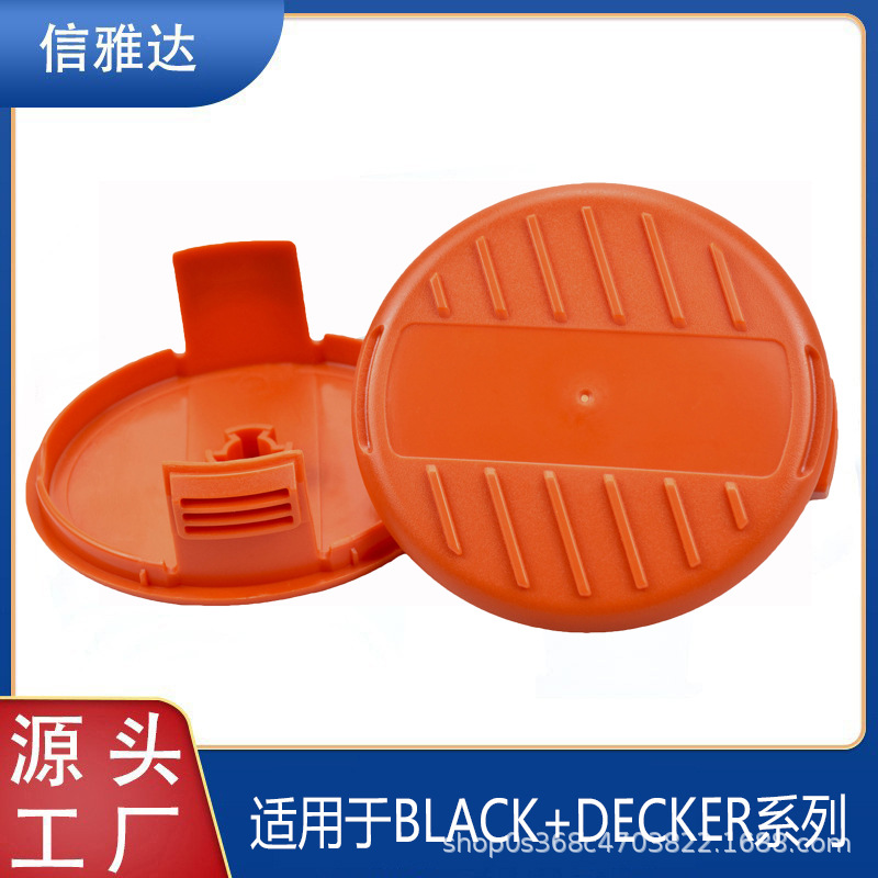替代BLACK+DECKER RC-100-P打草绳割草线圈盖割草配件1件装