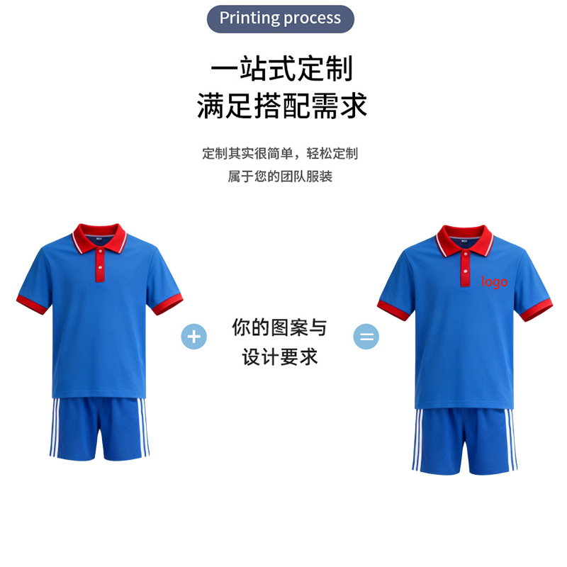 制服表演服加工