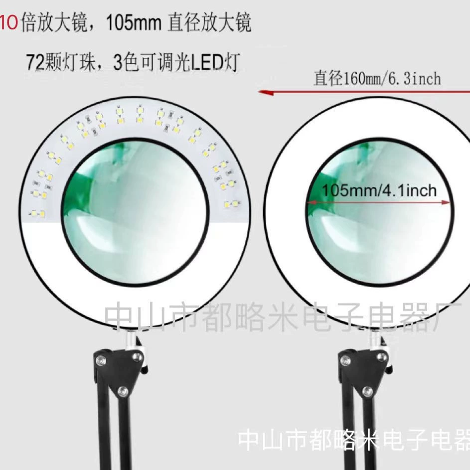Magnifying glass for eyelashes for manicure, work folding handheld teaching reading, table lamp, eyes protection