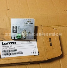 Lenze倫茨通訊模塊 EMF2133IB 全新原裝正品 實拍現貨