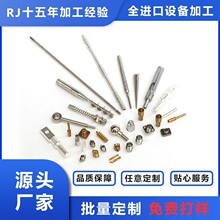 ���P䓷ǘ�����ӹ� cnc�C���ؼӹ�����������е�C������Ƽӹ�
