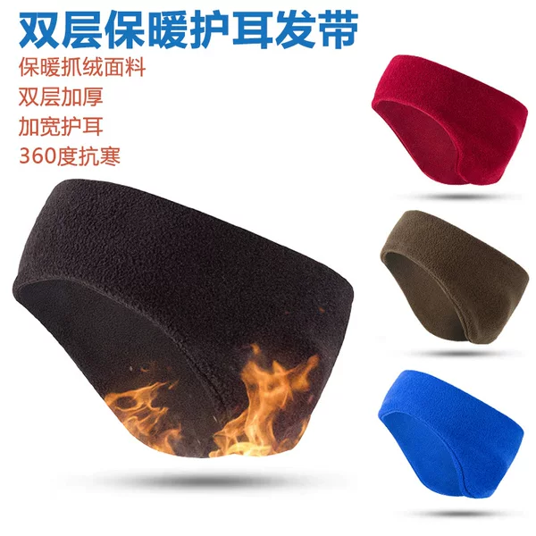Autumn and winter warm double-layer ear protection headband fleece-lined thickened outdoor running sports headband men's and women's riding windproof headband