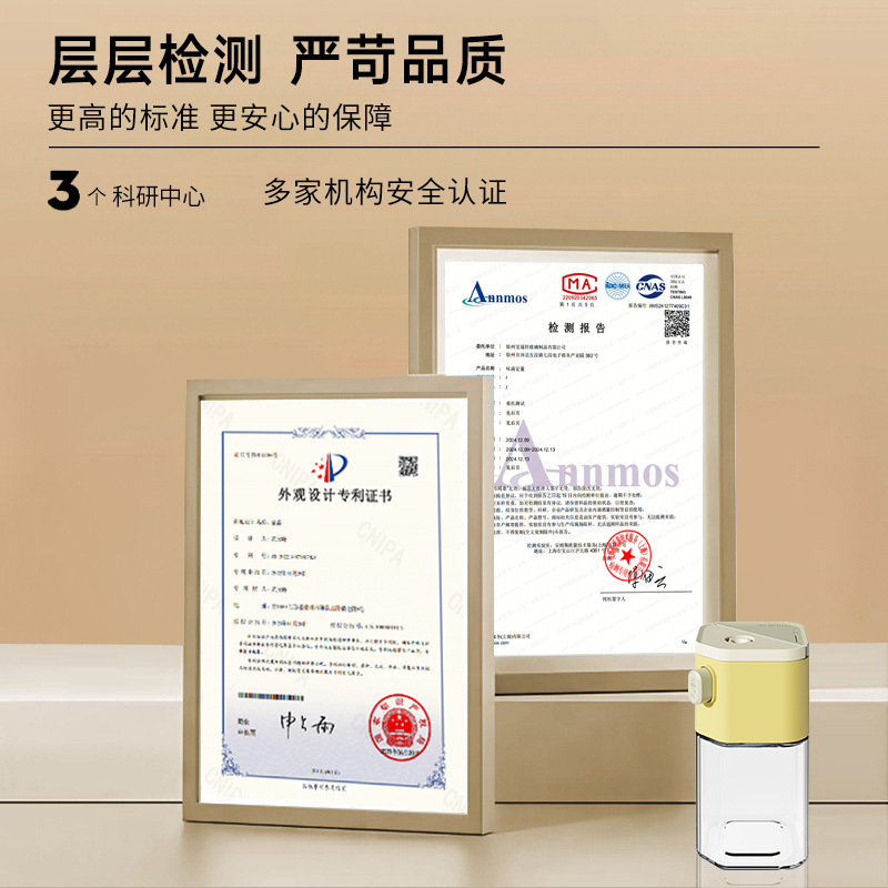 跨境亚马孙定量盐瓶7OZ玻璃调料罐批发家用厨房二合一防漏调味瓶|undefined