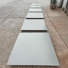 云南1000kg电子地磅平台秤供应 2吨电子地磅3吨小地磅电子秤价格