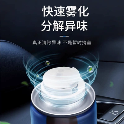 Car Odor Removal Car Air cooling agent for vehicle