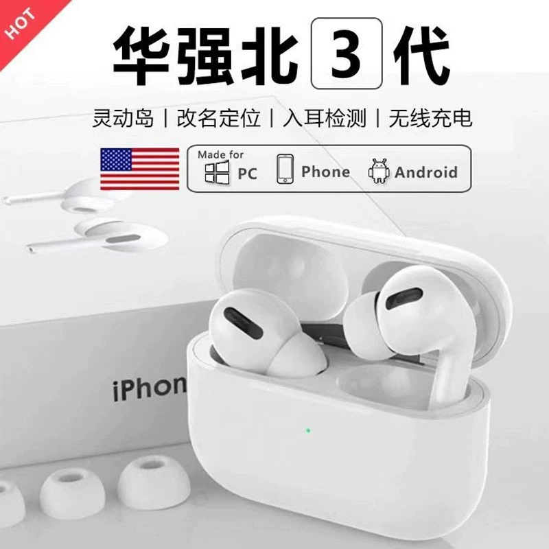 Высококачественное шумоподавление наушники Huaqiangbei с новым Bluetooth шумоподавлением Huaqiangbei Bluetooth новые наушники Huaqiangbei pro3