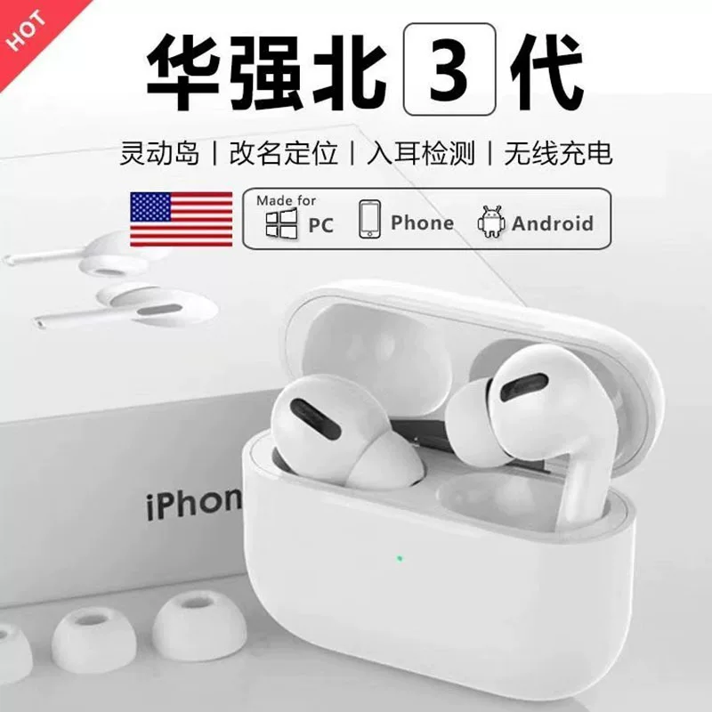 Высококачественное шумоподавление наушники Huaqiangbei с новым Bluetooth шумоподавлением Huaqiangbei Bluetooth новые наушники Huaqiangbei pro3