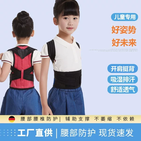 Children's Hunchback Corrector, Posture Correction Belt for Teenagers, Student Back Posture Correction Belt, Shoulder Opening and Back Straightening Belt, Beautiful Back Tool