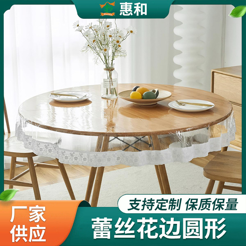 Transparent Pvc Lace Round Sagging Soft Tablecloth Household Round Table Tablecloth Tablecloth Coffee Table Cloth Wholesale