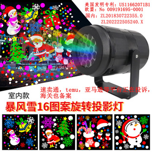 2025 Cross-border Export Snowstorm HD 16 Pattern Rotating Projection Lamp Indoor Christmas Halloween Decoration