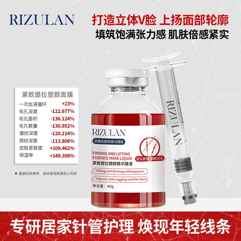 抖音韩国超塑蜘蛛面膜抗皱水保湿缩毛孔提拉紧致肌肤歪脸蛛丝面膜