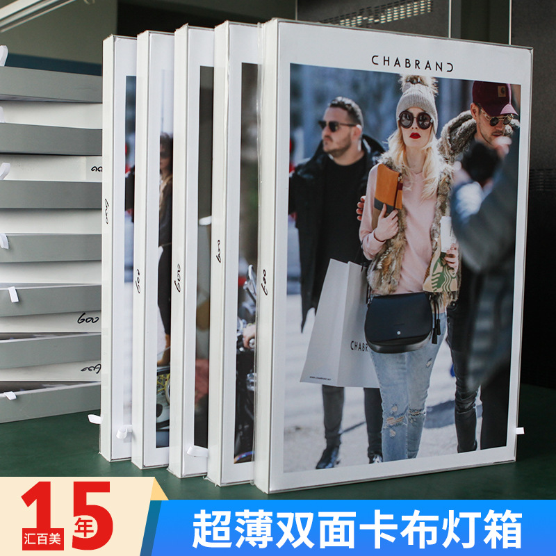无边框双面超薄卡布灯箱厂家直销吊挂式铝型材灯箱UV软膜广告灯箱