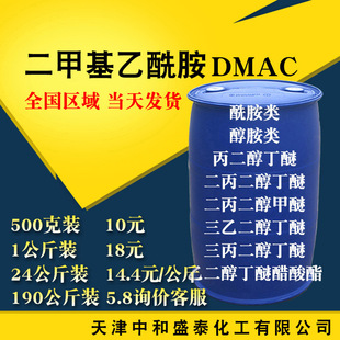 ���׻������� DMAC ���I������Ʒ99�ߺ����܄���춰��] ������