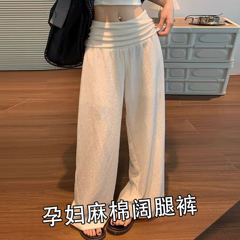 Pregnant Women 2025 Summer White Linen Tencel Wide-Leg Pants Thin High-Waist Draped Straight Casual Pants