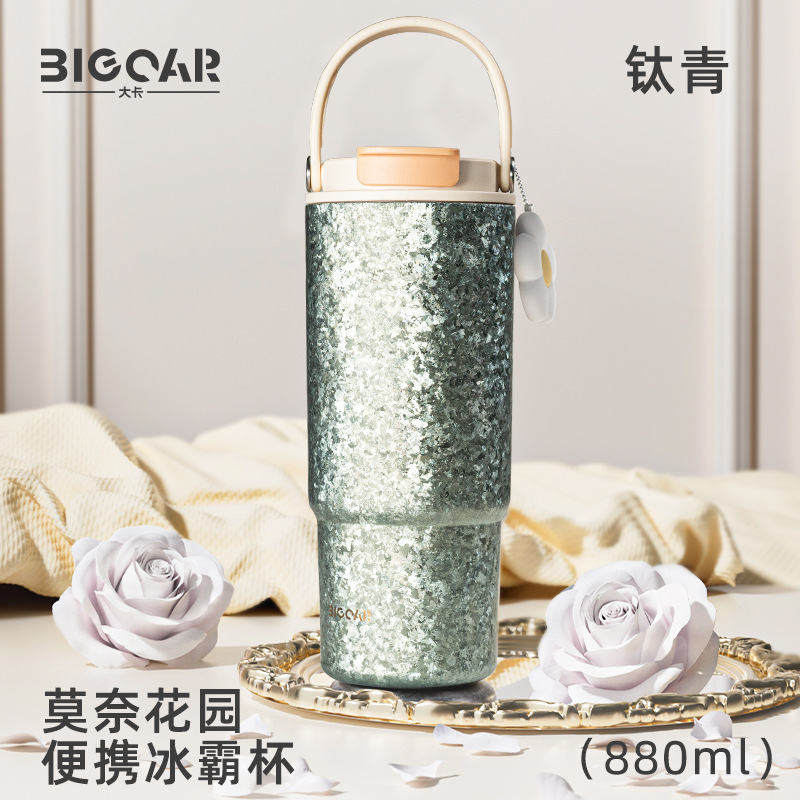 大卡bigcar白茶花冰霸杯内外纯钛女生高颜值咖啡杯新款大容量吸管|undefined