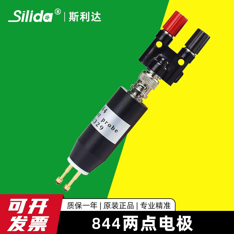 844 двухточечный испытательный электрод двухточечный тестовый тестер поверхностного сопротивления ручки с внешним электродом ACL800