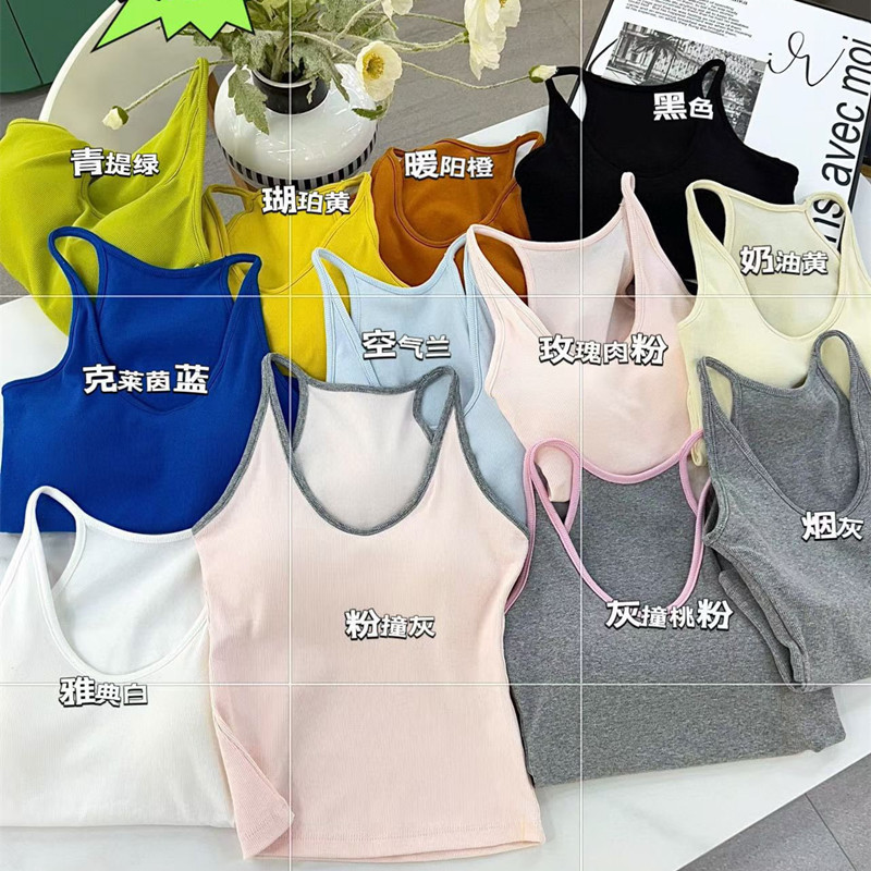 Halter Neck Cotton Camisole for Women, Slim Fit, Flattering Back Design, Integrated Fixed Chest Pad, Suitable for Layering or Wearing Alone