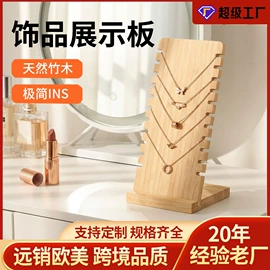 木质工艺品;果盘、果篮;饰品展示架