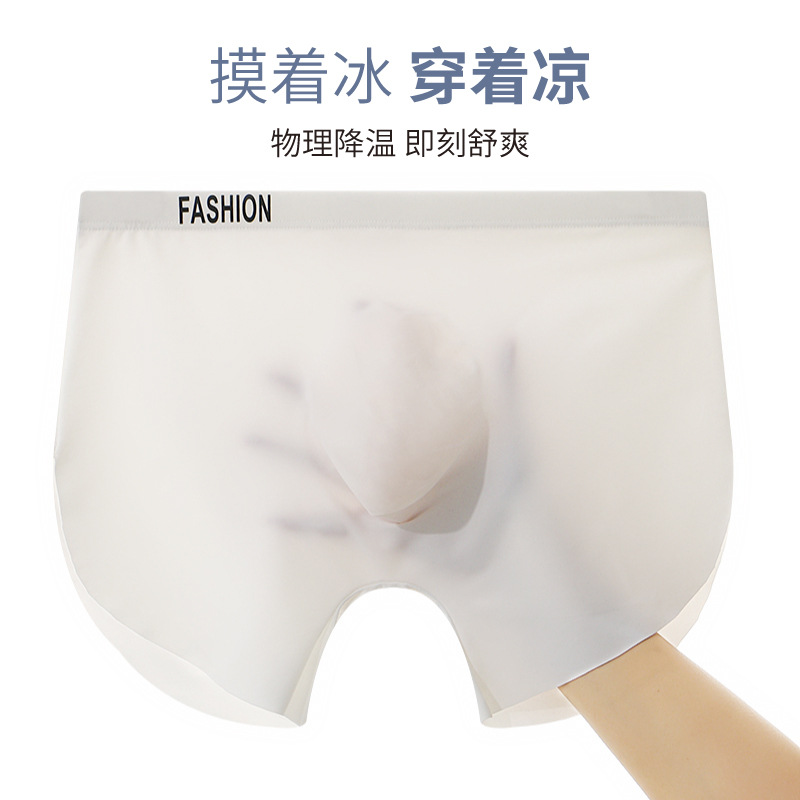 Pantalones interiores de hombre de alta calidad, pantalones cortos de ángulo plano de hombre, pantalones de hielo de cuatro ángulos, pantalones interiores de hombre