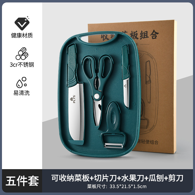 Kit de cocina portátil para bebés que almacenan alimentos suplementarios, cuchillo de cocina para bebés y tablero de cocina 5 - en - 1 Kit combinado doméstico