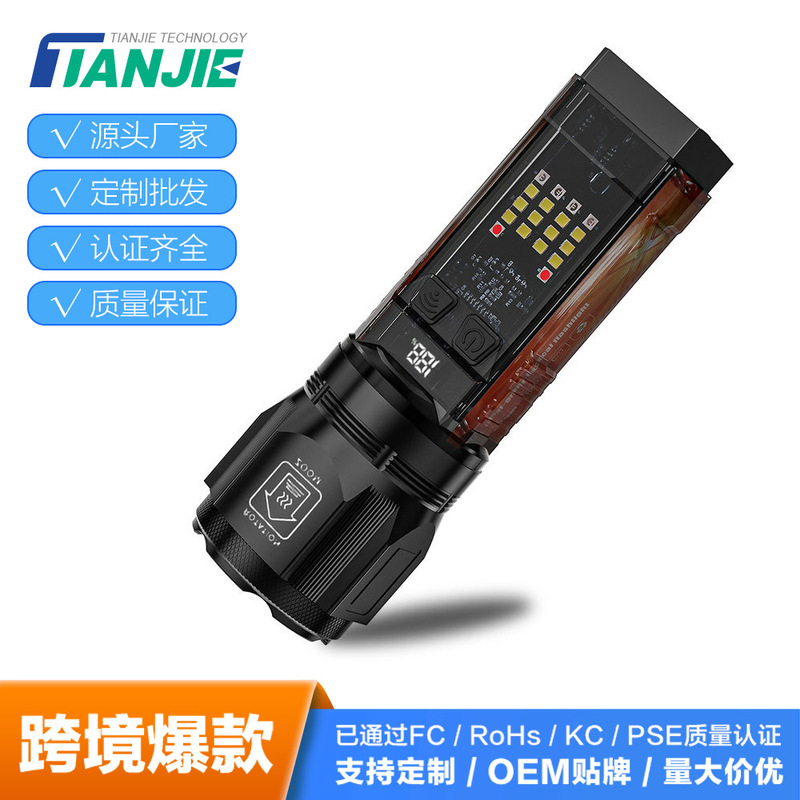 クロスボーダー LED 懐中電灯強力な光レーザー砲充電式屋外長距離多機能ソーラー懐中電灯長いバッテリー寿命|undefined