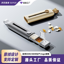 药盒定制抽拉药盒弹簧按钮三格独立带盖防尘小巧轻旅行便小药盒