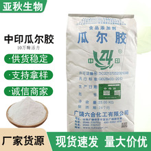 �������� ʳƷ���Ϡ��z ���턩ʳ�� ���֭��� ��ճ�ȝh���z