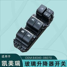84040-06070�����ڷ��￭���������������ذ˴���ǰ84040-06180