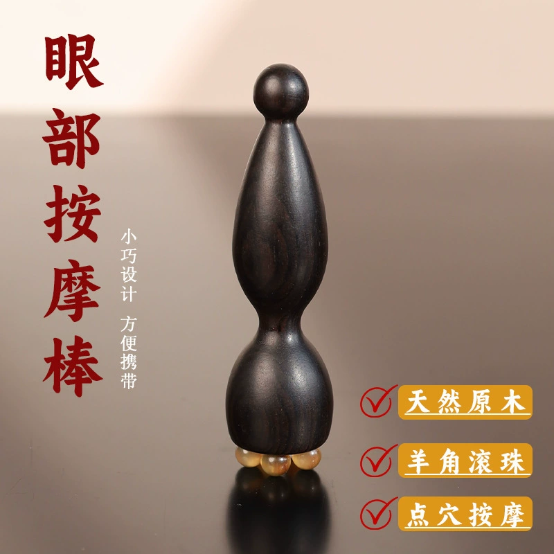 Фиолетовые бусины из sandalwood с лотосом, массажер глаз, массажер лица, палочка для точечного массажа, уход за кожей для женщин