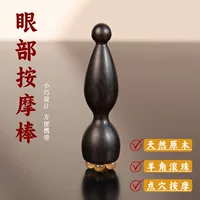 Фиолетовые бусины из sandalwood с лотосом, массажер глаз, массажер лица, палочка для точечного массажа, уход за кожей для женщин
