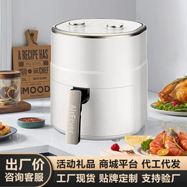 暖风机取暖器;家用破壁机;家用空气炸锅