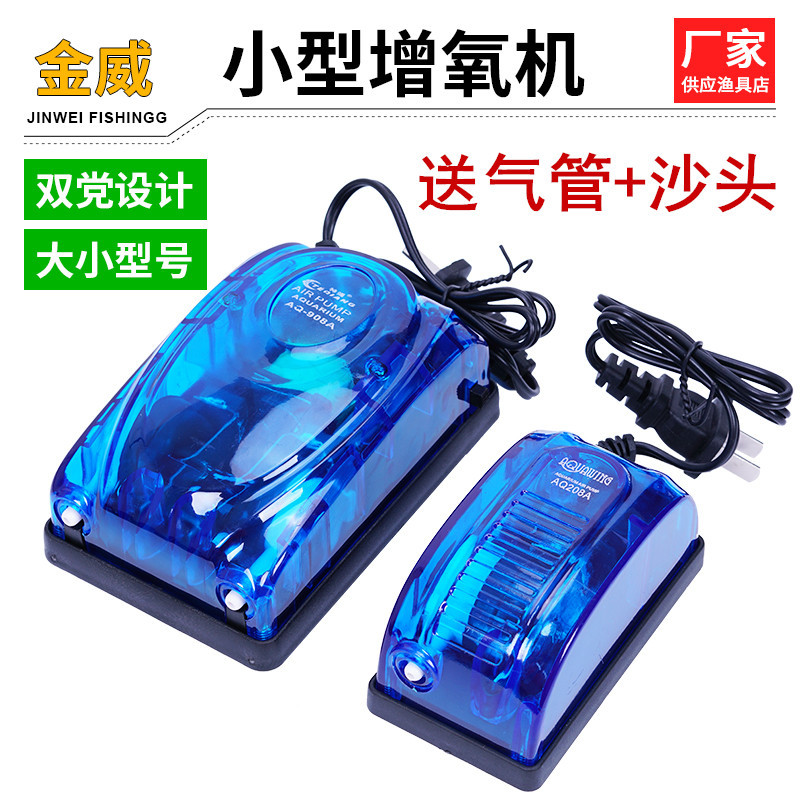 Bidth -hole oxygen -gel tube Sandou small oxygen pump oxygen machine…