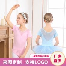 ��ͯ�赸���ļ�����ƴ�ӳ���Ůͯ����������_�n���ۿ���������