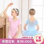 夏季女童成人短袖舞蹈服