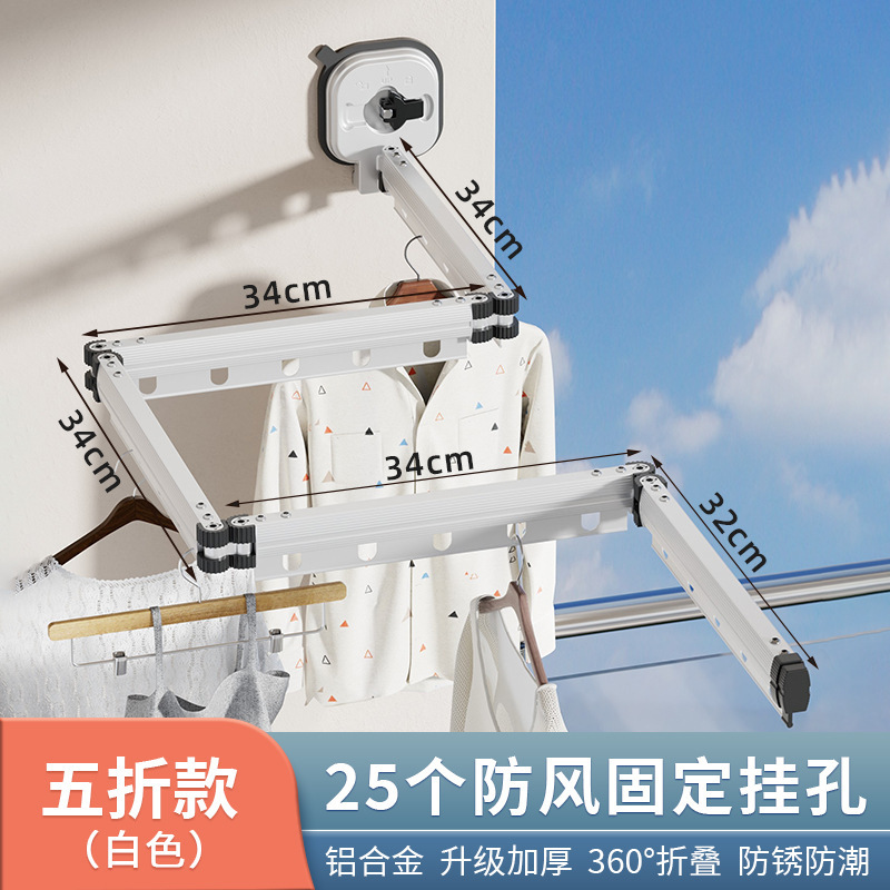 Perchero plegable para ventana, con ventosa, sin perforación – Mayorista de Yiwu