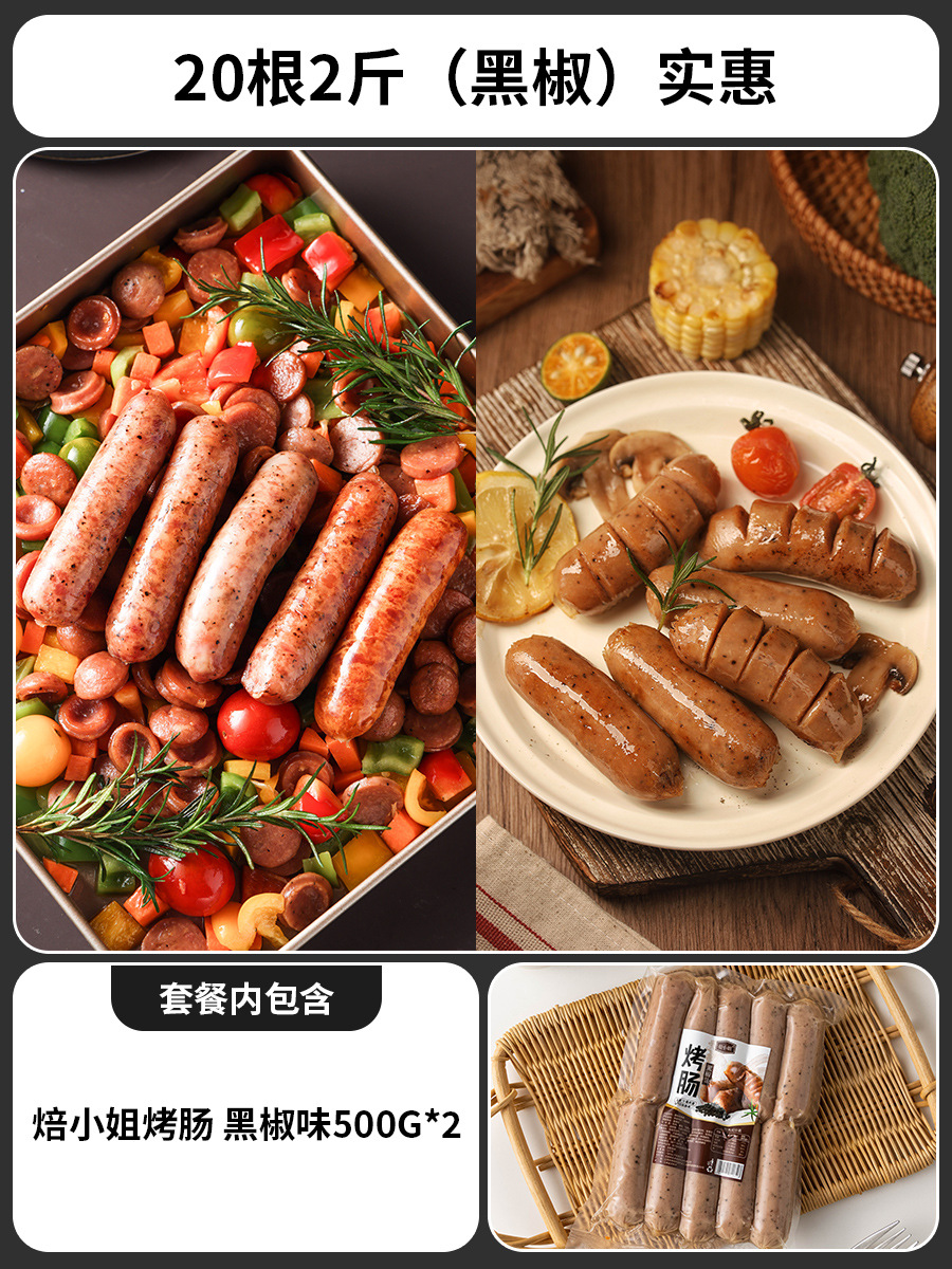 20개 1.0kg (흑후추) 저렴함