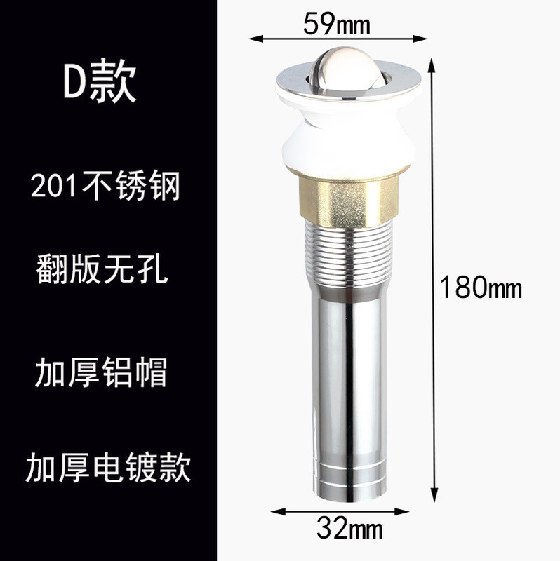 304 ステンレス鋼のバウンス式洗面器排水管ショート洗面器排水管洗面器排水口排水ヘッド|undefined