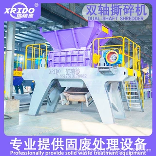 旧衣服碎布条边角料撕碎机 铁皮轻薄料粉碎机 信瑞德双轴撕碎机