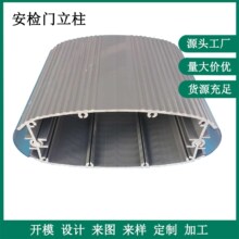 PVC安检门立柱型材 站台红外线测温门PVC安检门塑料门板边条型材