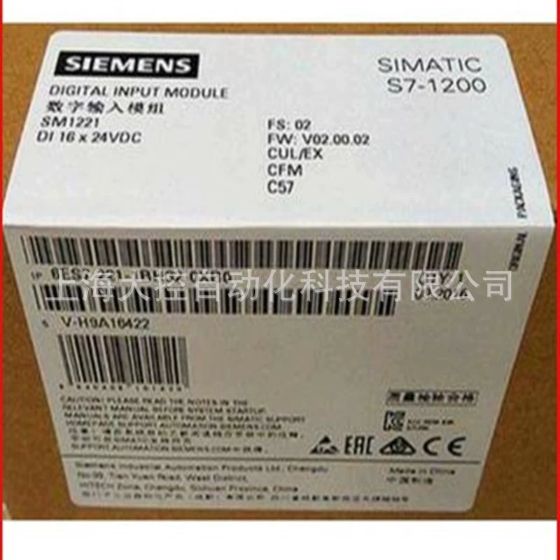 6ES7221-1BH32-0XB0 Стандарт аналоговых выходов Siemens S7-1200 3NX3106