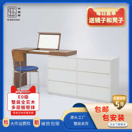 中古奶油风翻盖梳妆台镜子收纳柜一体烤漆床尾全实木斗柜化妆桌柜