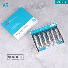 包邮广东金达旗下品牌V9盒装指甲剪VT807